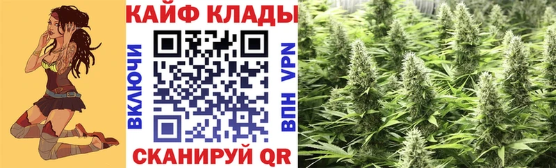 Наркотические вещества Карачаевск ГАШ  А ПВП  Амфетамин  Канабис  КОКАИН  Меф 