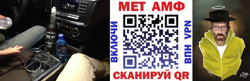 АМФЕТАМИН Розовый  Карачаевск 