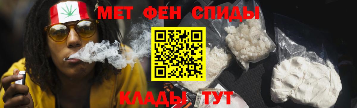 АМФЕТАМИН 97% Карачаевск