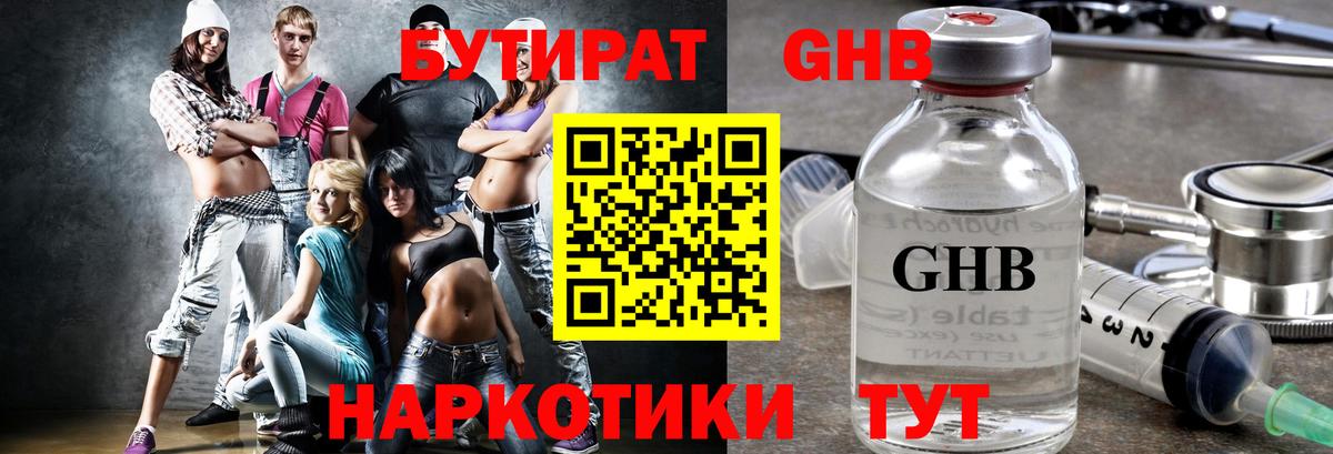Бошки Шишки Карачаевск