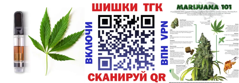 Cannafood конопля  shop Telegram  Карачаевск 