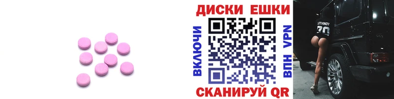 сколько стоит  Карачаевск  Ecstasy mix 