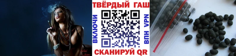 ГАШИШ убойный  наркотики  Карачаевск 