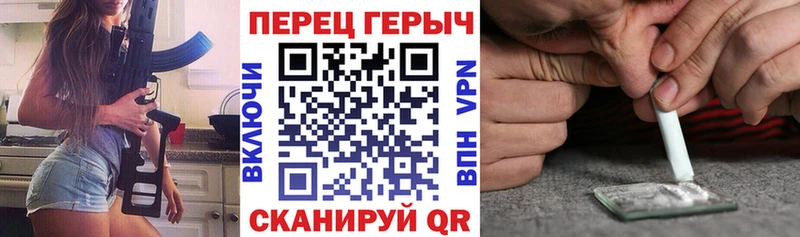 Героин герыч  KRAKEN как войти  Карачаевск 