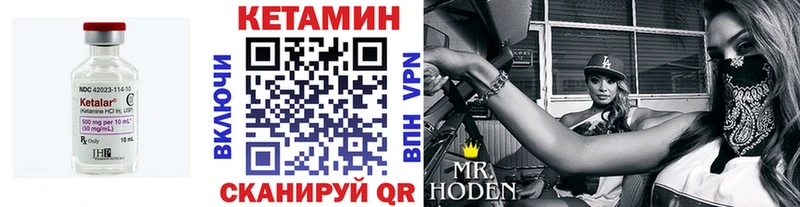 КЕТАМИН ketamine  как найти   Карачаевск 