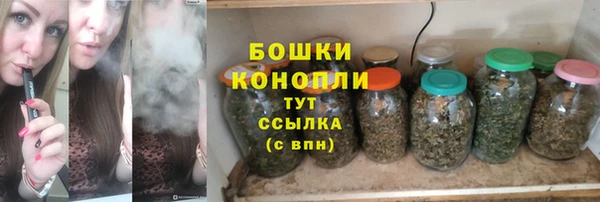 мяу мяу кристалл Медногорск