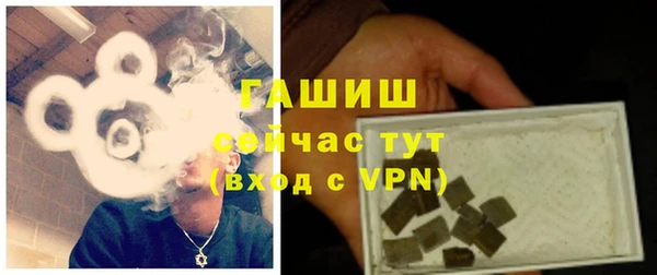 альфа пвп Мегион