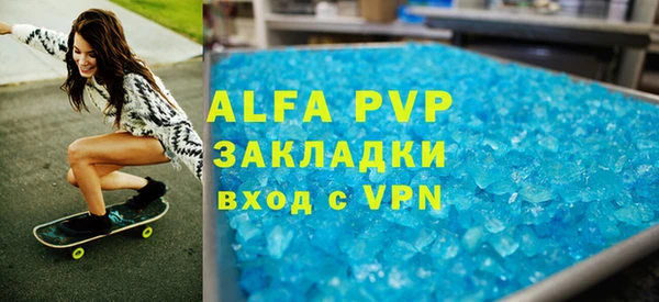 амфетамин Медвежьегорск