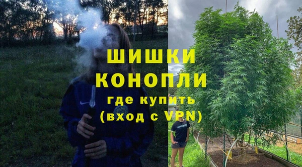 мяу мяу кристалл Медногорск