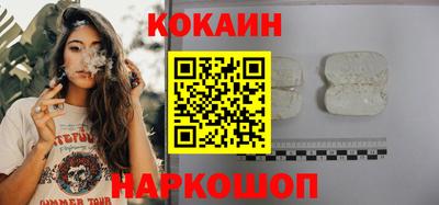 гашишное масло Гусь-Хрустальный