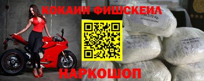 гашишное масло Гусь-Хрустальный