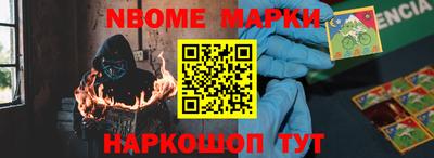 гашишное масло Гусь-Хрустальный
