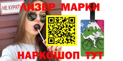 гашишное масло Гусь-Хрустальный