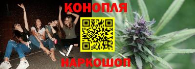 дистиллят марихуана Гусев