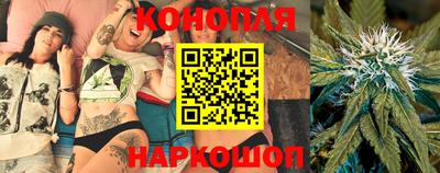 гашишное масло Гусь-Хрустальный