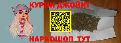 дистиллят марихуана Гусев