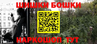 гашишное масло Гусь-Хрустальный