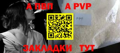 гашишное масло Гусь-Хрустальный