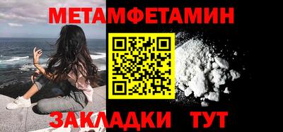 гидропоника Гусиноозёрск