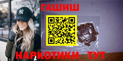 гидропоника Гусиноозёрск