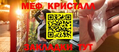 гашишное масло Гусь-Хрустальный