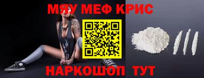 гашишное масло Гусь-Хрустальный
