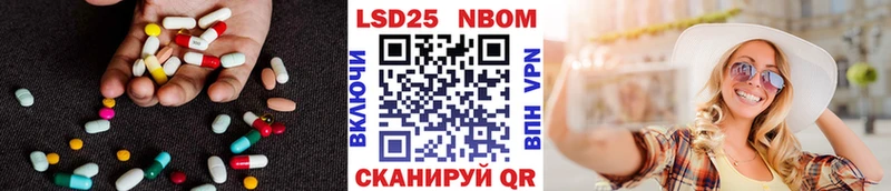ЛСД экстази кислота  hydra зеркало  Карачаевск  купить наркоту 