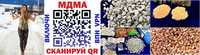МДМА кристаллы МЕГА ТОР сайты даркнета Telegram Карачаевск
