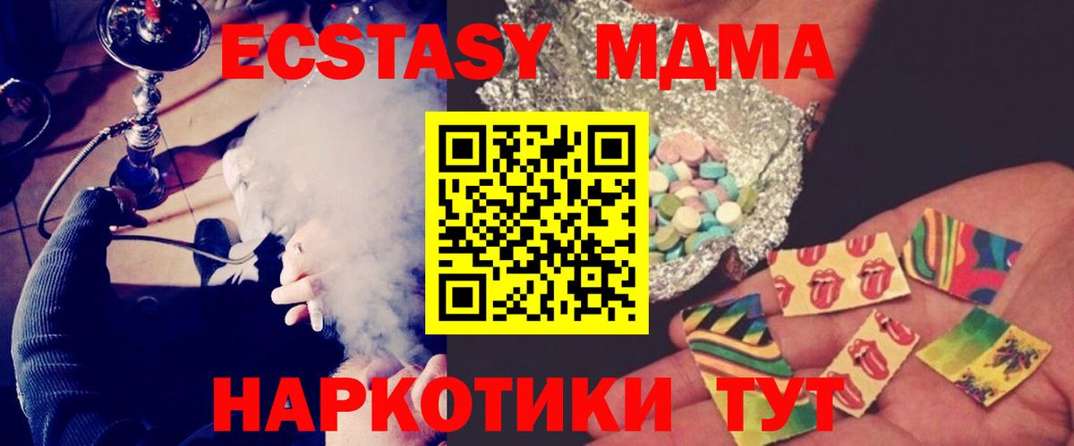 Карачаевск  Экстази  Вход с VPN  ГАШ  Каннабис  Меф кристаллы 