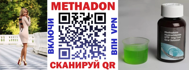 сайты даркнета состав  магазин    ссылка на мегу как войти  Карачаевск  Метадон methadone 