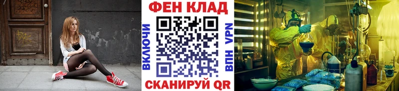 Метамфетамин пудра даркнет сайт гидра сайт Карачаевск