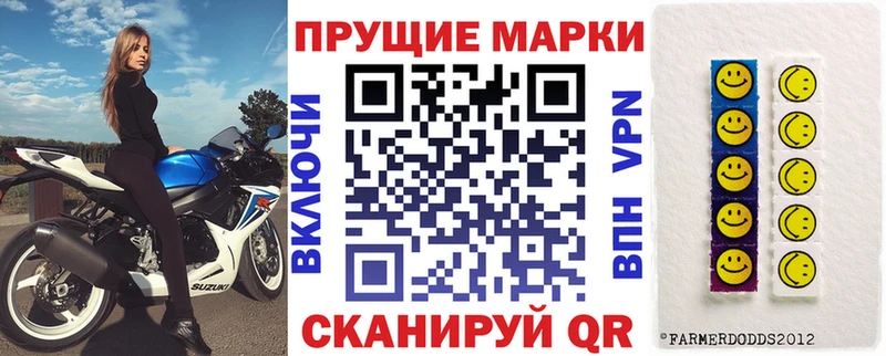 купить наркотик Карачаевск OMG как войти Наркотические марки 1,5мг