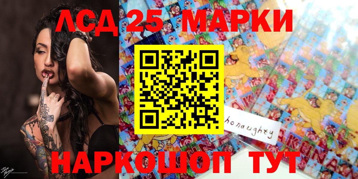Марки N-bome 1,5мг Карачаевск