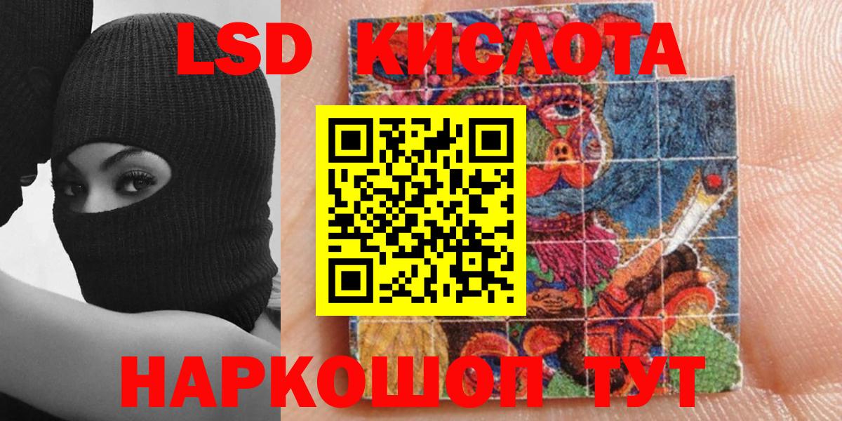 Наркотические марки 1500мкг  Наркотические марки 1500мкг  Карачаевск  Вход с VPN 