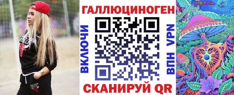 Псилоцибиновые грибы мухоморы Карачаевск