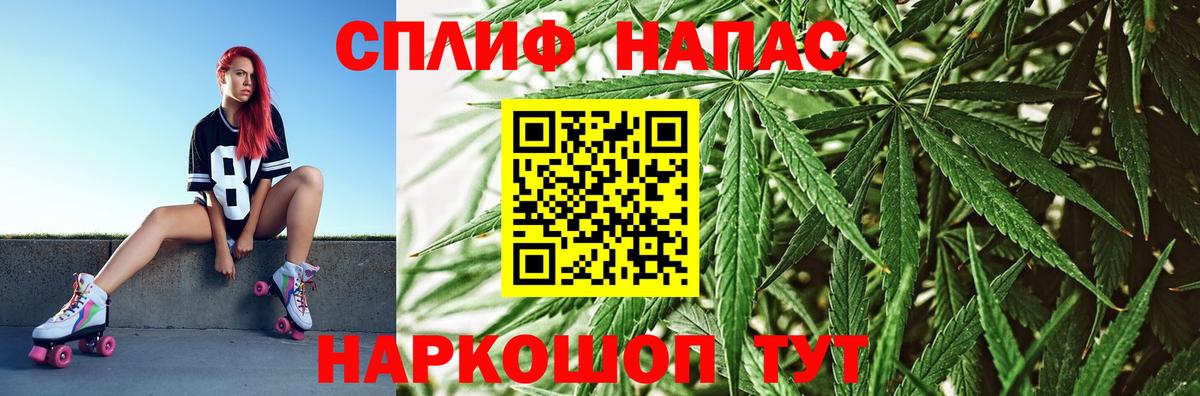 Бошки Шишки AK-47 Карачаевск